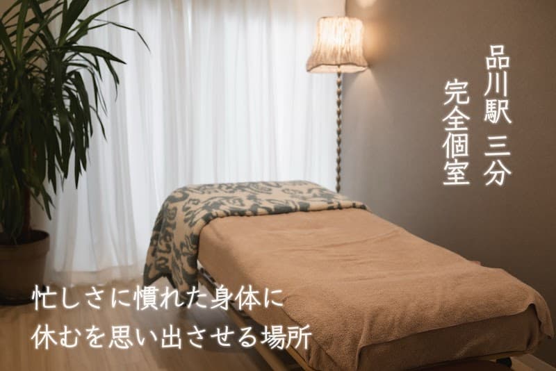 ドライヘッドスパ専門店あたまのオアシス品川店