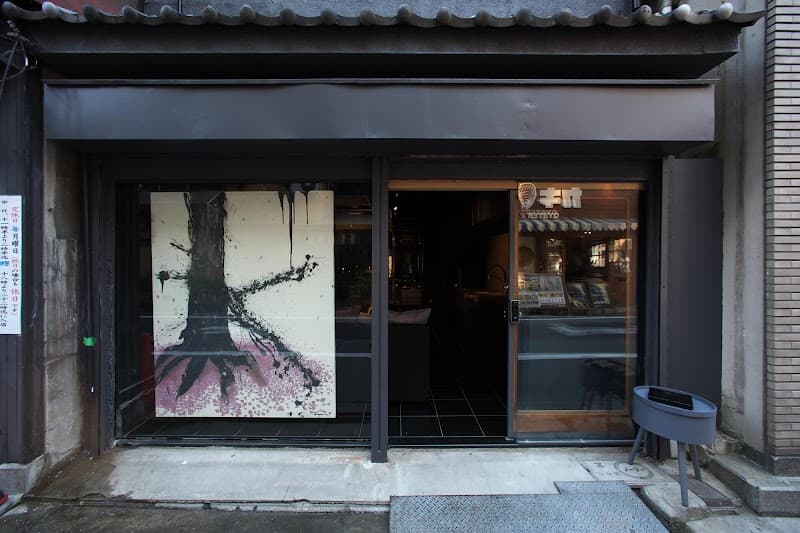 sauna9(サウナイン)大阪東心斎橋 sauna9 Osaka Higashi-Shinsaibashi