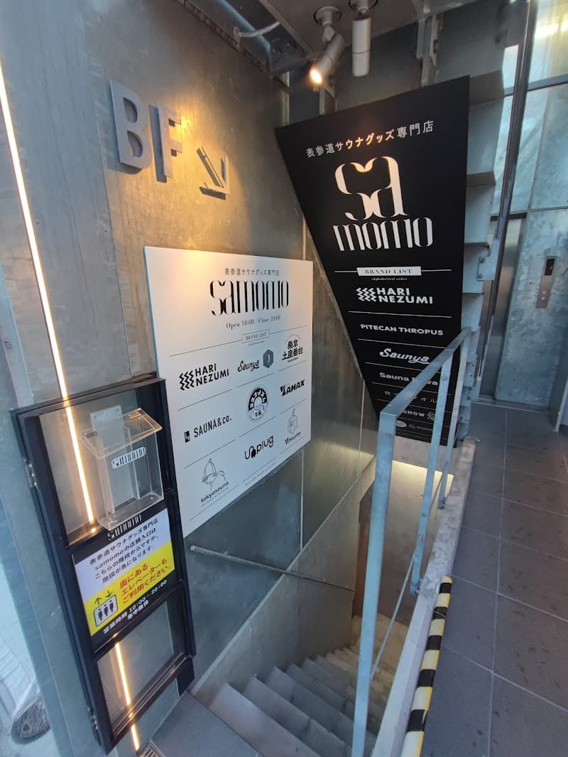 サウナグッズ専門店samomo