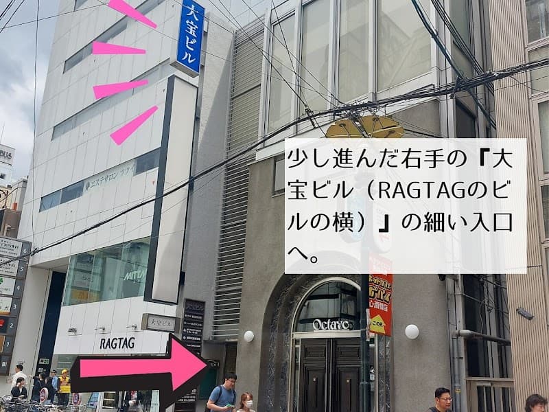 まつ毛エクステ・まつ毛パーマ・眉毛専門店memoto心斎橋店・しんさいばし【メモト】