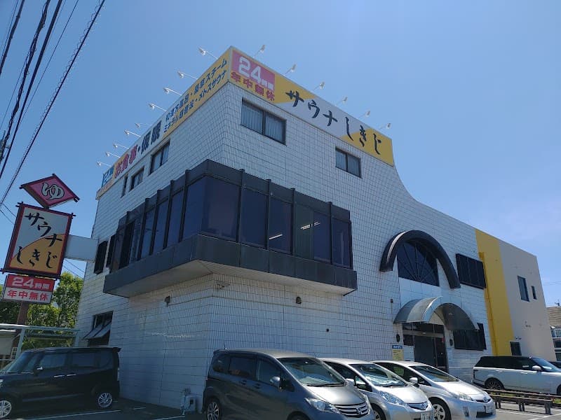 サウナしきじ
