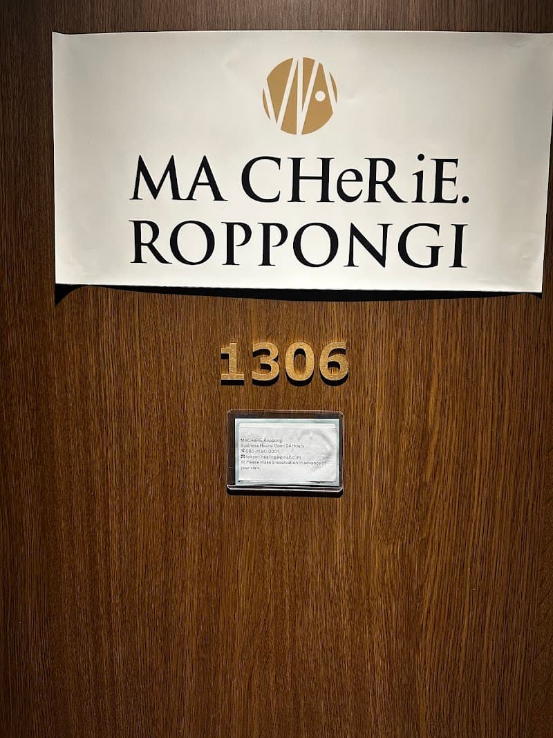 MACHeRiE.Roppongi Thai Massage/タイ古式ストレッチ&アロマリンパマッサージ&ドライヘッドスパ【マシェリ西麻布六本木】