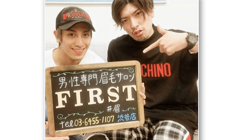 メンズ眉毛サロン FIRST ファースト 渋谷店