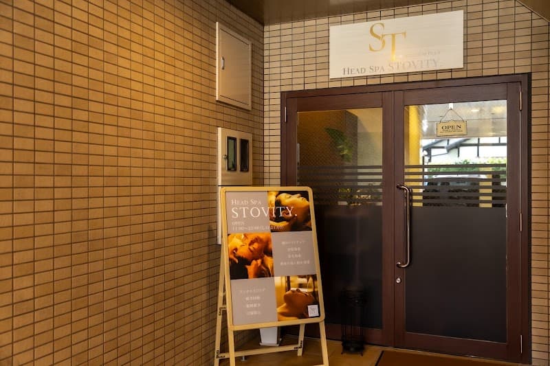 プーラ式ヘッドスパ監修 ヘッドスパ専門店ストビティ.(広島/中区鶴見町店)