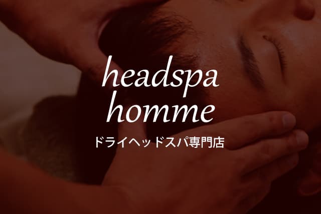 ヘッドスパHOMME 梅田店