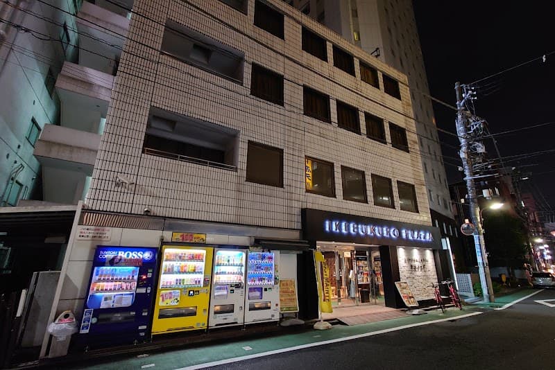 池袋プラザ