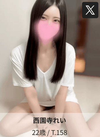 新横浜メンズエステゆるスパ