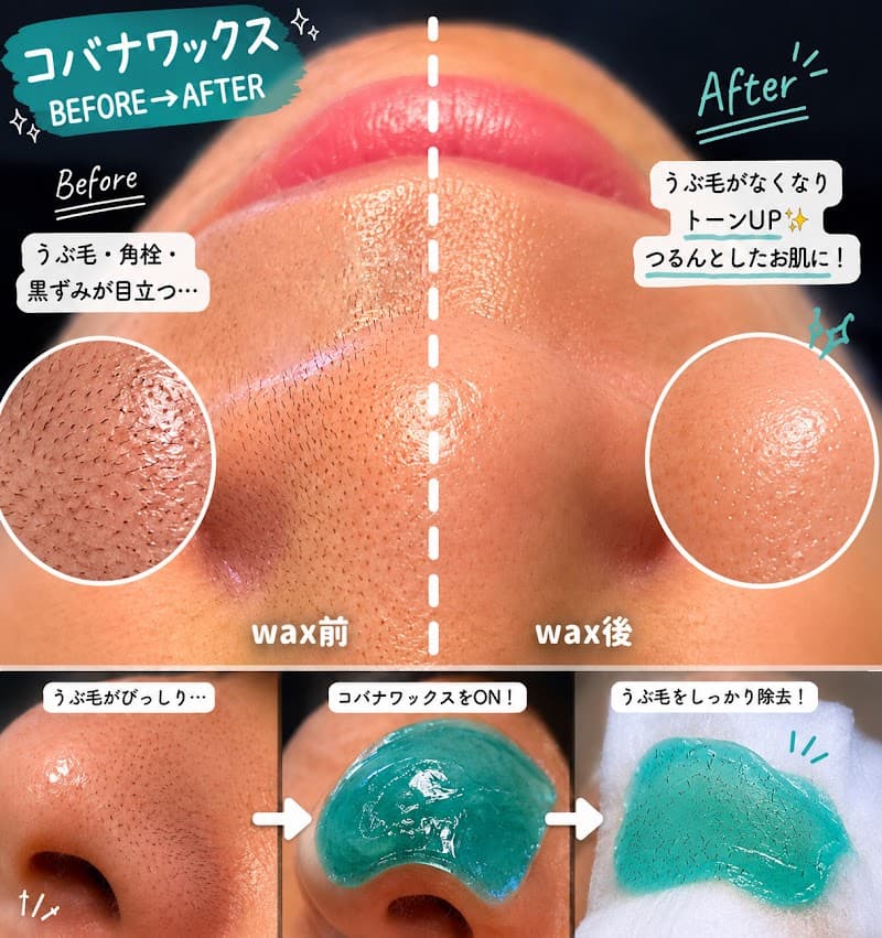 メンズ眉毛サロン +i.b金沢店