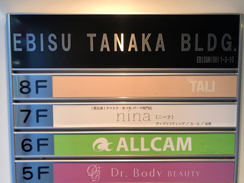 マツエク ・ まつ毛 パーマサロンnina(ニーナ) 恵比寿本店