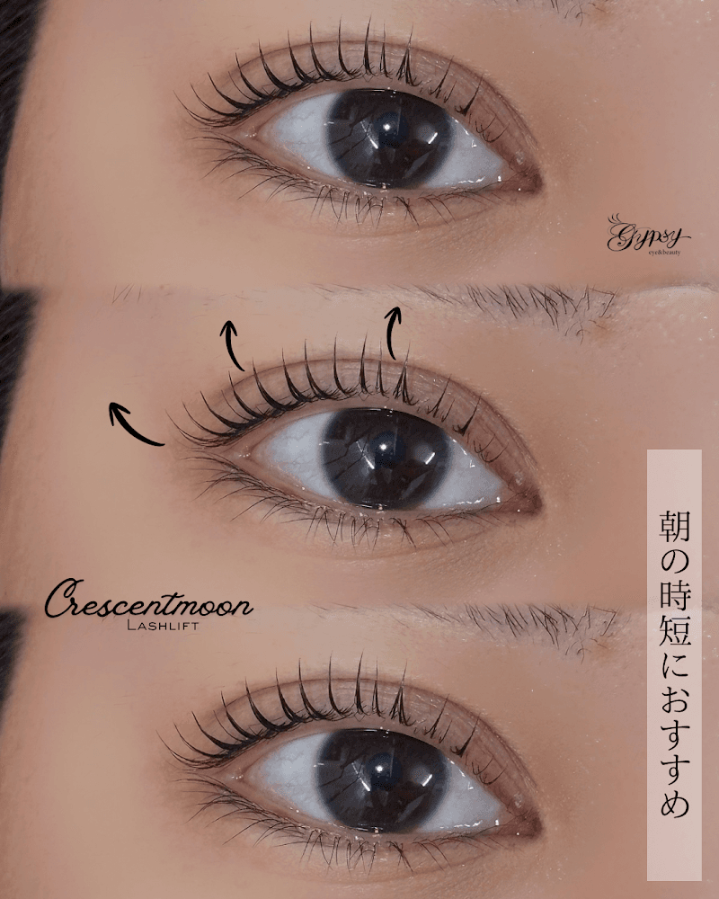 Gypsy eye&beauty 麻布十番店
