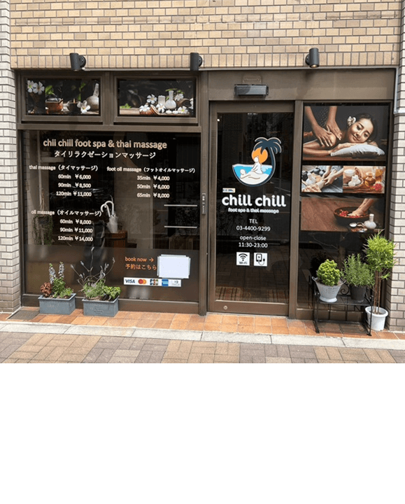 Chill Chill Massage Kaminarimon(チルチルマッサージ雷門店)