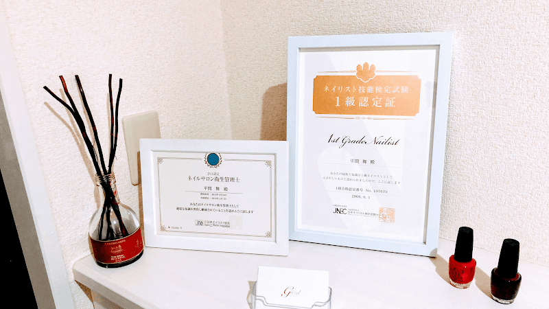 ネイルサロンGuzel(グゼル)