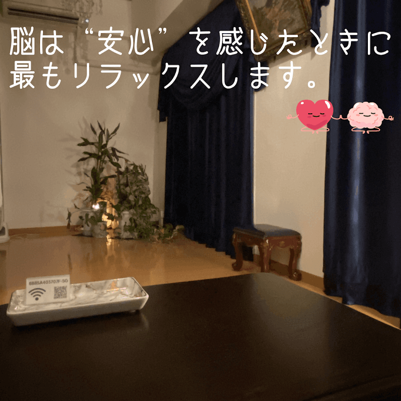 可逆睡ドライヘッドスパ頭快癒屋