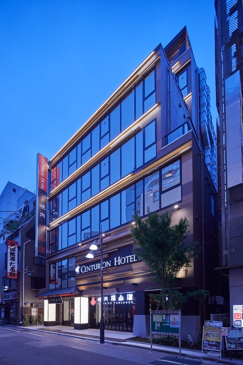 センチュリオンホテル&スパ 上野駅前