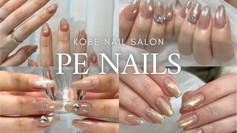 神戸駅ネイルサロンpenails (ペネイル)