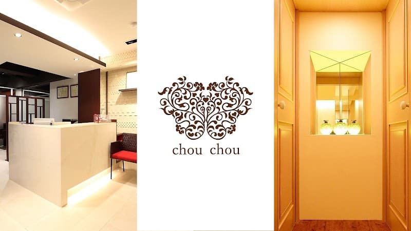 nail&eyelash studio chouchou