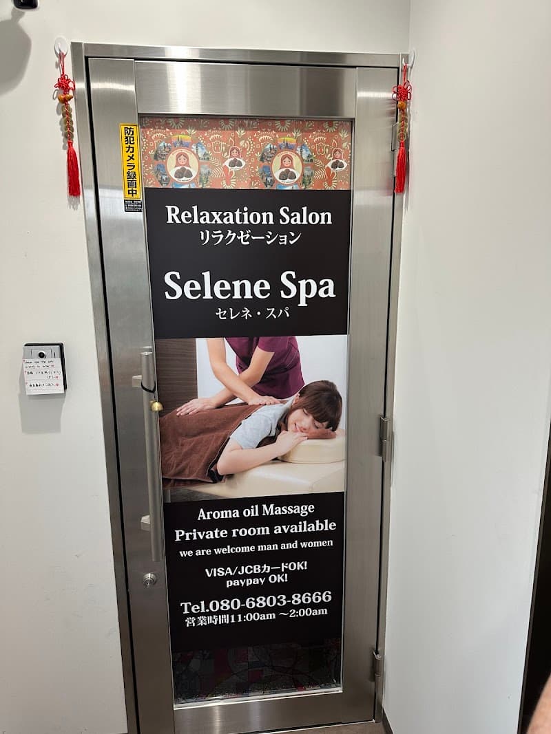 Selene Spa