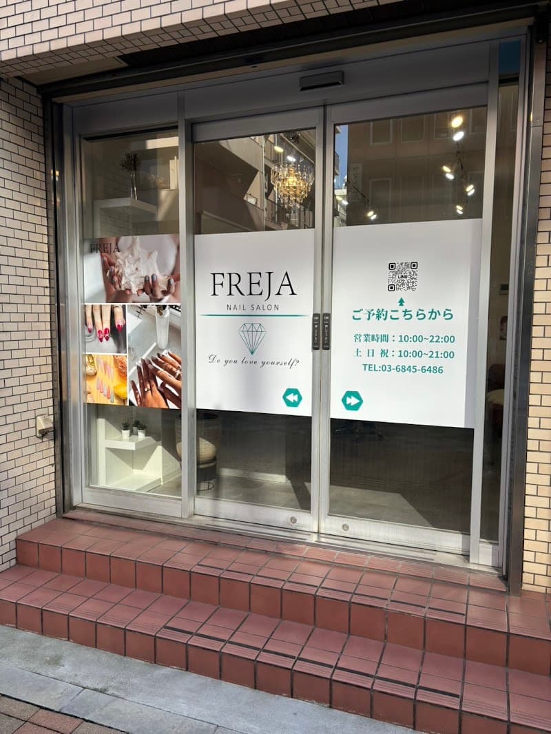 FREJA 秋葉原店