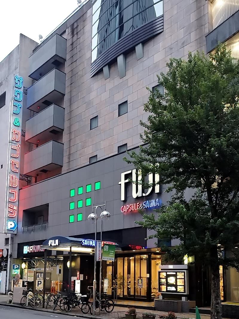サウナ&カプセル フジ栄