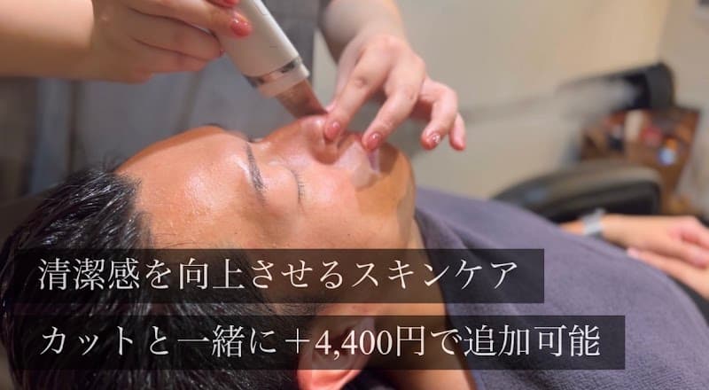 理容室LIEBE銀座リーバ銀座