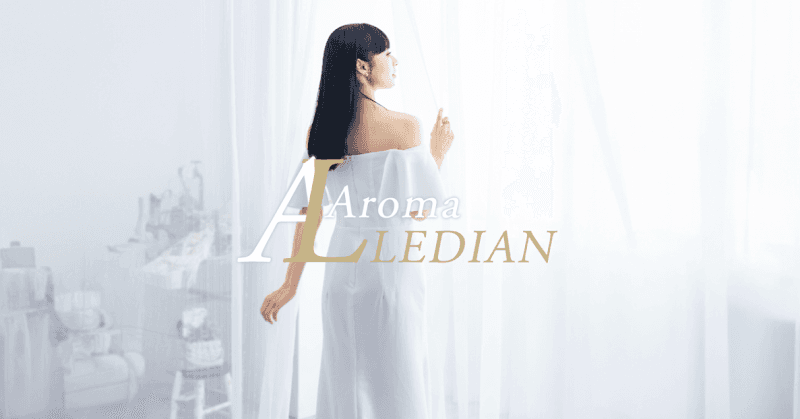 六本木アロマレディアン