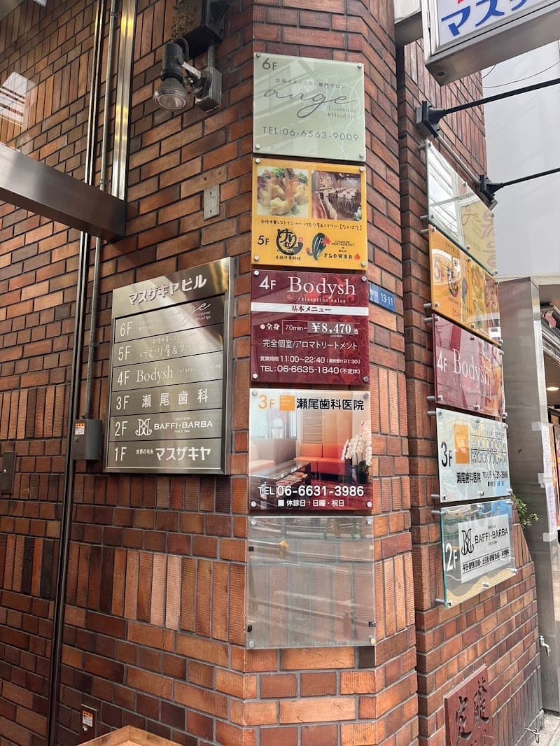 Bodysh難波2号店