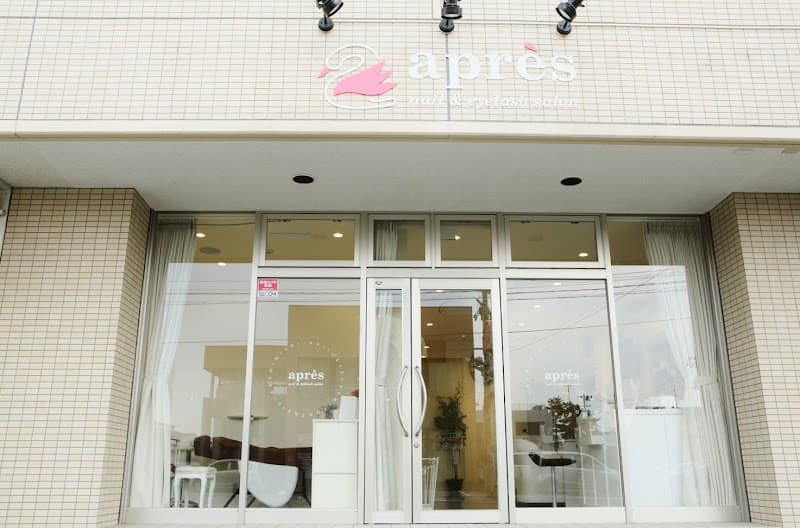apres 本店