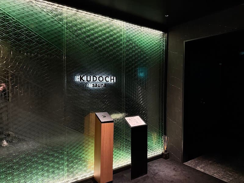 KUDOCHI sauna 福岡中洲店