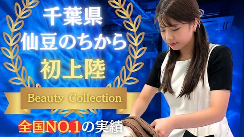 ドライヘッドスパ専門店 仙豆のちから × ドクターリセット千葉店