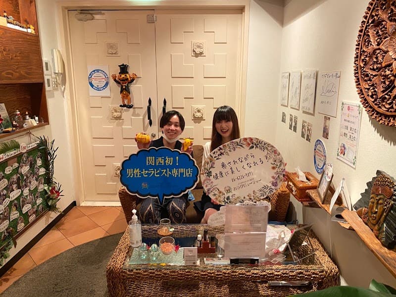 メンズセラピストサロン 大阪 心斎橋本店 KARADA BEAUTY.【オイルマッサージ・ヘッドスパ】