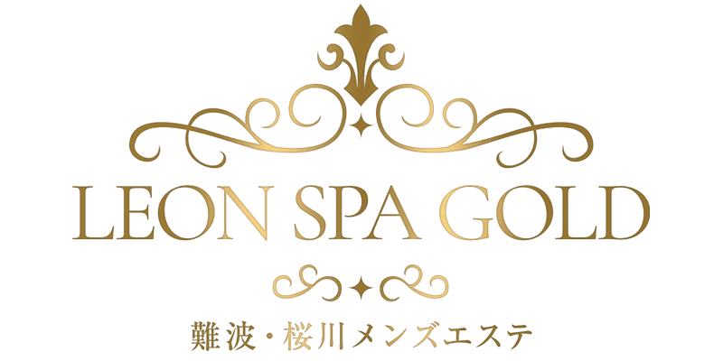 メンズエステ LEON SPA -Gold- 難波ルーム |メンエス 難波