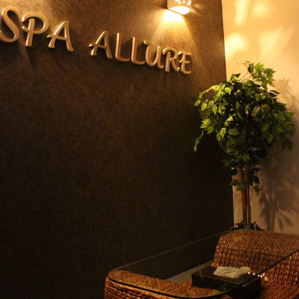 Spa Allure ~スパ アリュール~池袋 メンズエステ