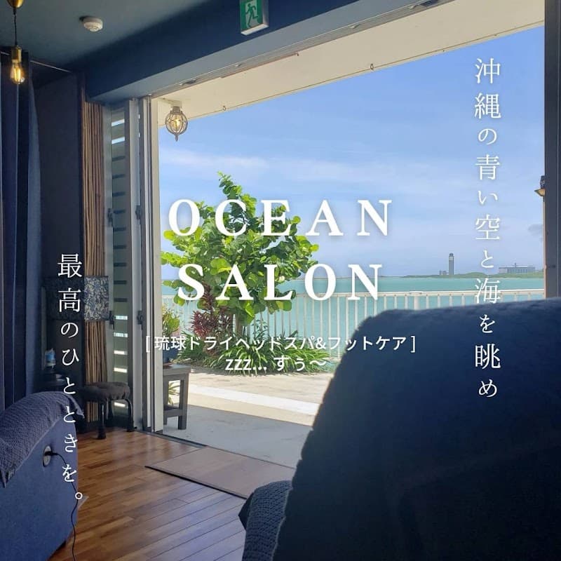 琉球ドライヘッドスパ&フットケア zzz… すぅ〜 瀬長島ウミカジテラス店