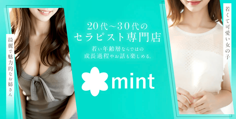 mintすすきの店
