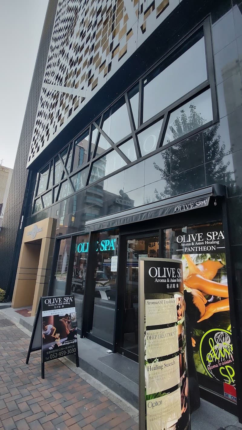 OLIVE SPA 名古屋錦店