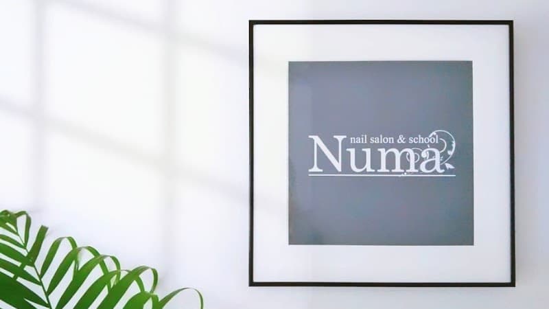 ネイルサロン&スクールNuma