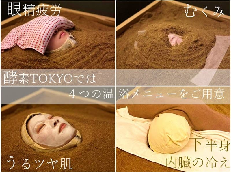 酵素TOKYO natura