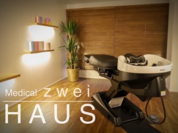 メディカル ヘッドスパ zwei HAUS