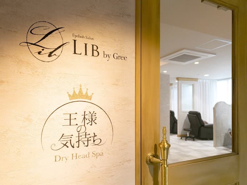 LibbyGree王様の気持ち