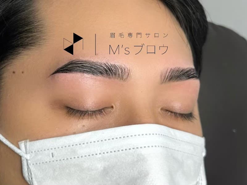 メンズ眉毛サロン エムズアイブロウ京都烏丸店(M'sアイブロウ)