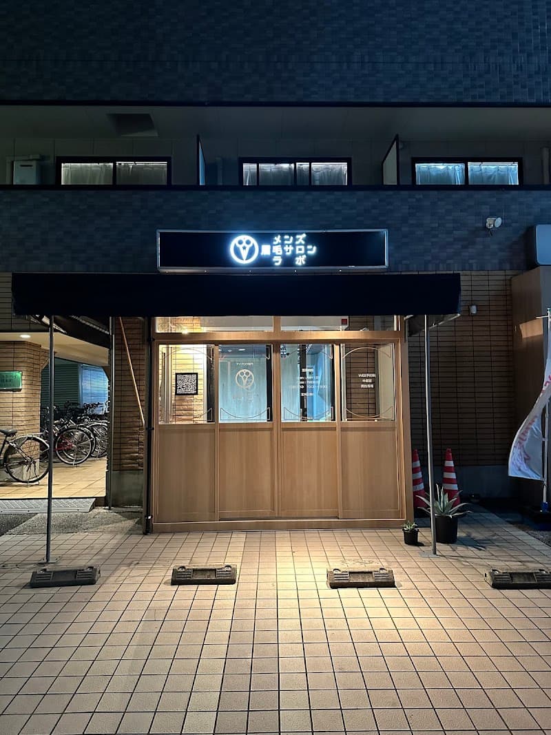 メンズ眉毛サロンラボ【船橋店】
