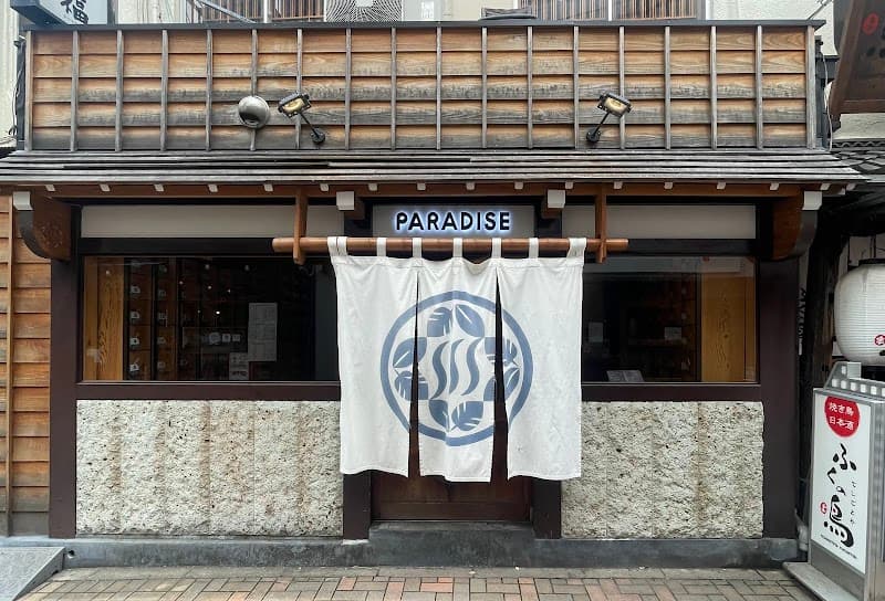 PARADISE