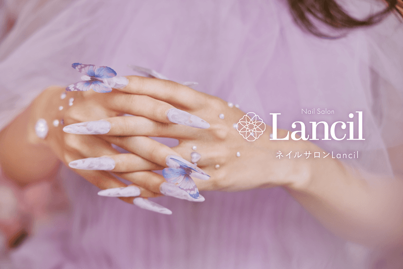 Lancil