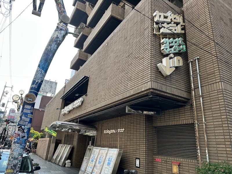 カプセルホテル朝日プラザ心斎橋