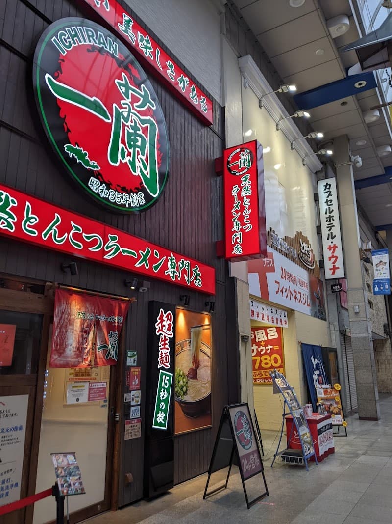 フィットネス&スパ とぽす 仙台駅西口