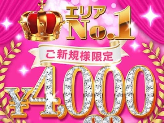 秋葉原メンズエステprispa(プリスパ)