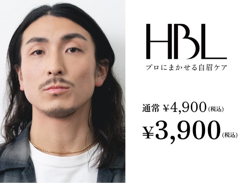 メンズ眉毛サロンHARVEY