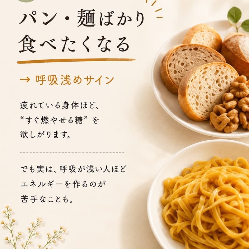 レアマナワ