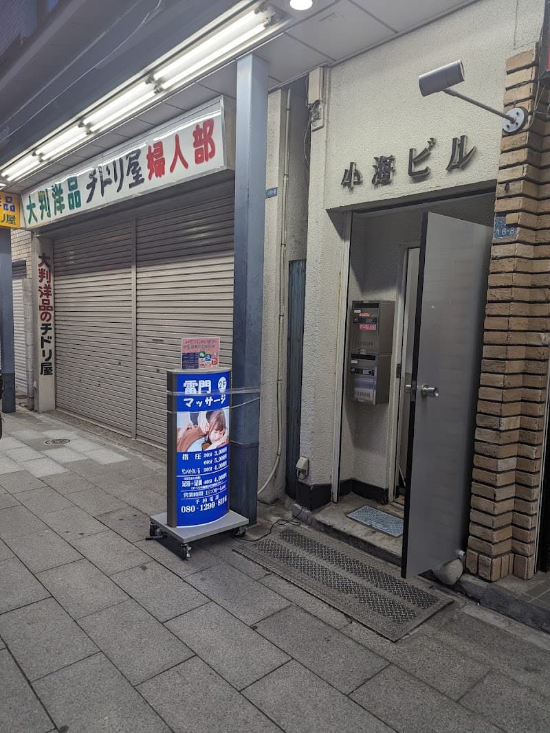 あおぞら