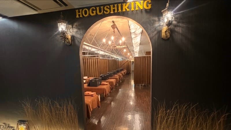 ほぐしKING 名古屋 錦店